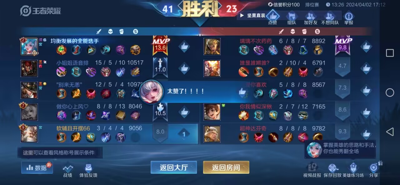 王者荣耀辅助发卡网的重要性与功能